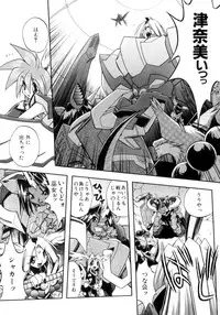 [Ataka Atsushi] Victory Wave 4