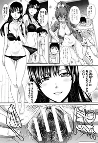 [Itaba Hiroshi] Haha Futari