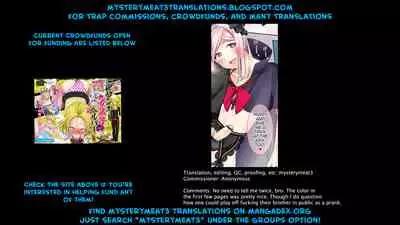 Onii-chan nan dakara 5