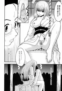 [Ikuya Daikokudou] Onaho to Omocha to Costume