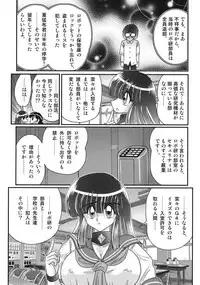 [Kamitou Masaki] Sailor Fuku ni Chiren Robo Yokubou Kairo