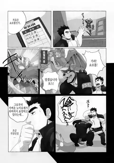 Tokyo Maison 201・202・203