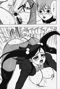 [Touma Ran] Kinbaku no Uzuki