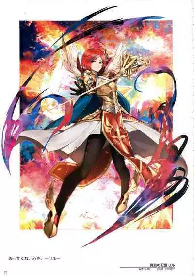 WIXOSS ART Material V