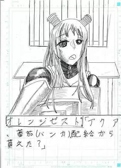 BEC Bounyuu no Kuni Kyuunyuu Oni Tanjou