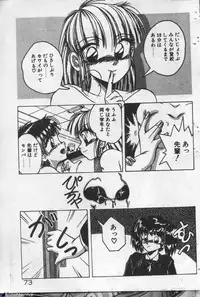 [Kawahara Shin] Yappari Kimi ga Suki!