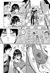 [Mojarin] Nyan Nyan Shichau zo !