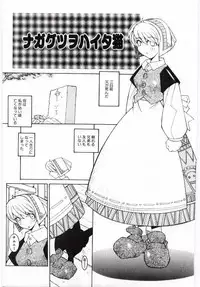 [Dowman Sayman] Kuzira