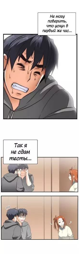 Секс-клуб Гл.0-24