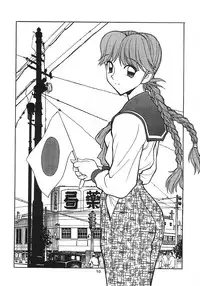 (C53) [Nawanoren (Various)] NN Dawn (Battle Arena Toshinden)