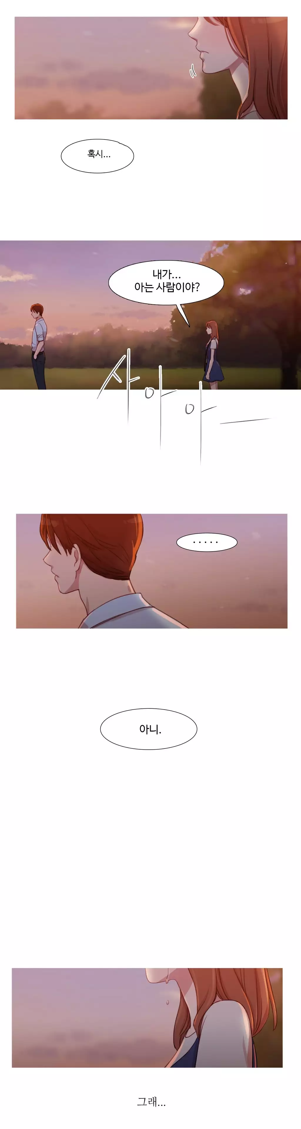 Scandal of the Witch Ch.0-34