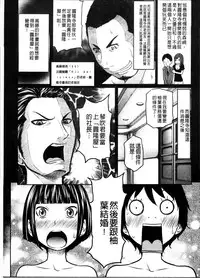 [Reiji] 1 Oku no Onnanoko [Chinese]