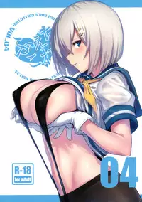 (C90) [Jitaku vacation (Ulrich)] FetiColle VOL.04 (Kantai Collection -KanColle-)