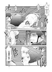 Ore, Dorobou. Yararechaimashita!