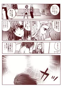 Ryugu Rena Series 1-13