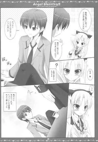 Angel Blessing 2