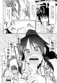 [Ryo] 100 Nin Nuitemo Daijoubu.