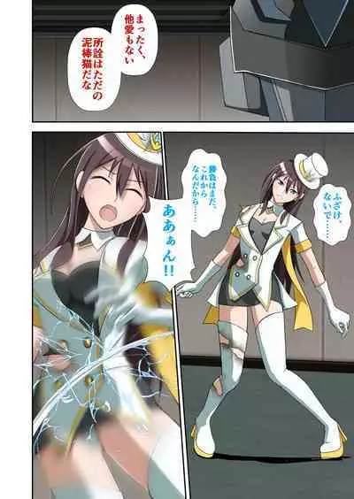 白夜怪盗ヴランエール