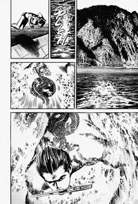 Crying Freeman Vol. 1