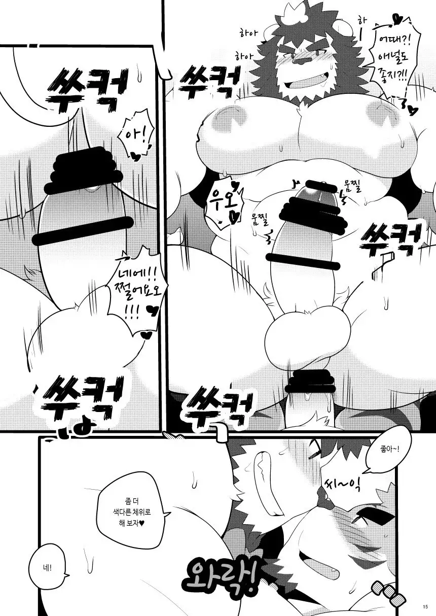 Kemo CAFE Take Your Time