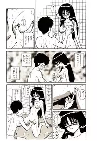 [Shinkuukan] Himitsu da yo ne