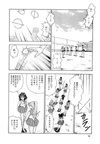 [Yoshino Shiho] Immoral na Houkago