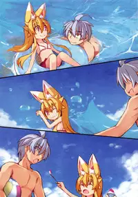 (Mimiket 40) [Kitsune-Goya (saru)] Izuna no Hon Sono Nana Umi ni Iku no Maki (Shinrabansho Choco)