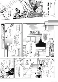 [Puyon] Nanimite Haneru? Ch. 1-4 + Extra