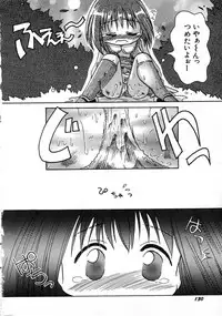 Hin-nyu v04 - Hin-nyu Tsuushin