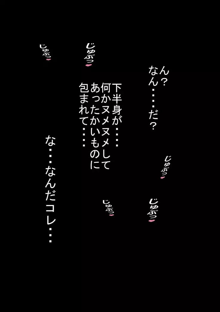 d] School Baseball Team Libido Processing Manager