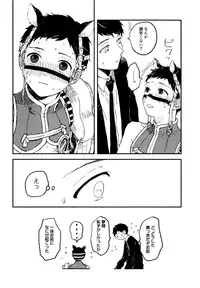 [Kuma Yoyoyo] Sabi no Yume Jou