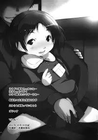 (Loketto 4) [Suitekiya (Suitekiya Yuumin)] Usagi ni Syrop (Usagi Drop) [English] [maipantsu]