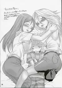 (SC35) [Chika Sekai (Palco Nagashima)] XXX in ScHooL (Bleach)