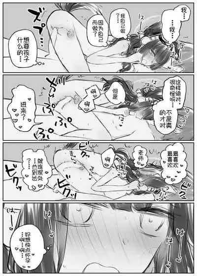 A variety of Hibiki（blue archive