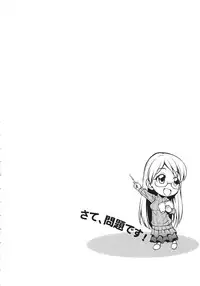 [Asuhiro] Koiiro Oppai