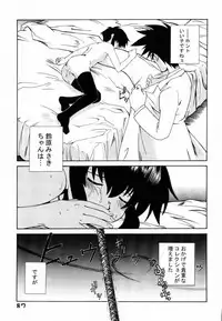 [Gebokudou, Rikudoukan (Various)] Slave Unit Vol. 1 (Various)