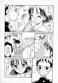 [Hanamizawa Q tarou] Honey Blue (1998-08-01)