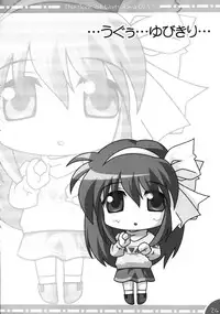 [Watsukiya] - The Book of Watsukiya 015.5