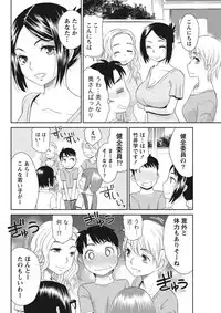 Monthly Vitaman 2015-11 [Digital]