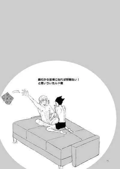 SIX CASE TOOOOOO THE WORLD