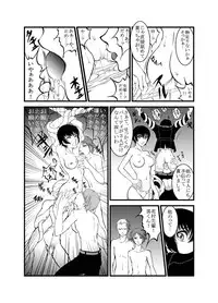 [yaya] Make up Shadow (Persona 4)