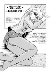 [Overload (Rusher Verak)] Onna Kyoushi Noriko Climax 1 & 2