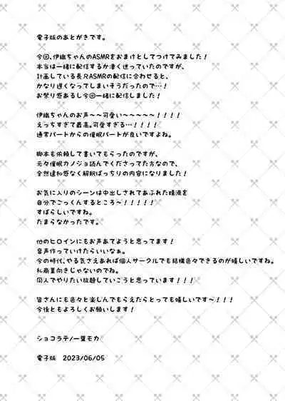 Saimin Kanojo SP Anthology