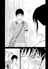 [Shikishiro Konomi] Netoraserare Ch. 1-19