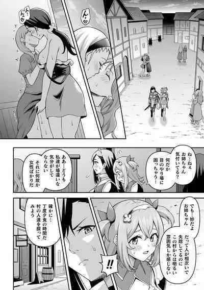 Kukkoro Heroines Vol. 29