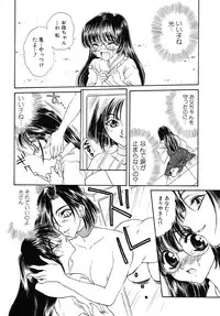 [Kirisawa Mint] Energya