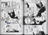 [Hoshiai Hilo] Hoshi no Furu Oto | 星星降臨的聲音 [Chinese]