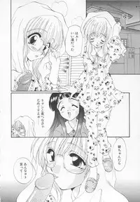 [Kurokawa Mio] Moeru Houkago