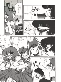 [Hibiki Jun] Doki Doki A Taiken