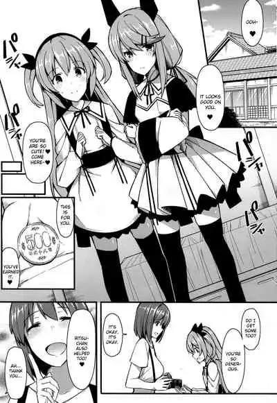 Koe Dashicha Barechau kara!